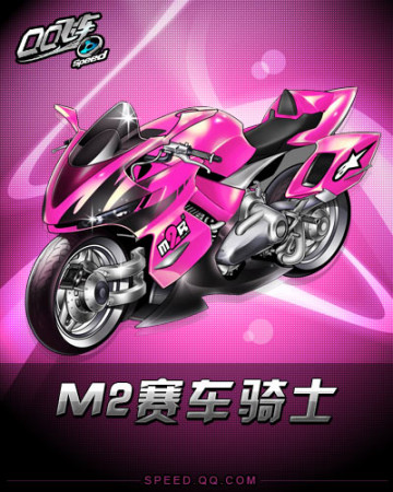 内马尔的回 内马尔的回