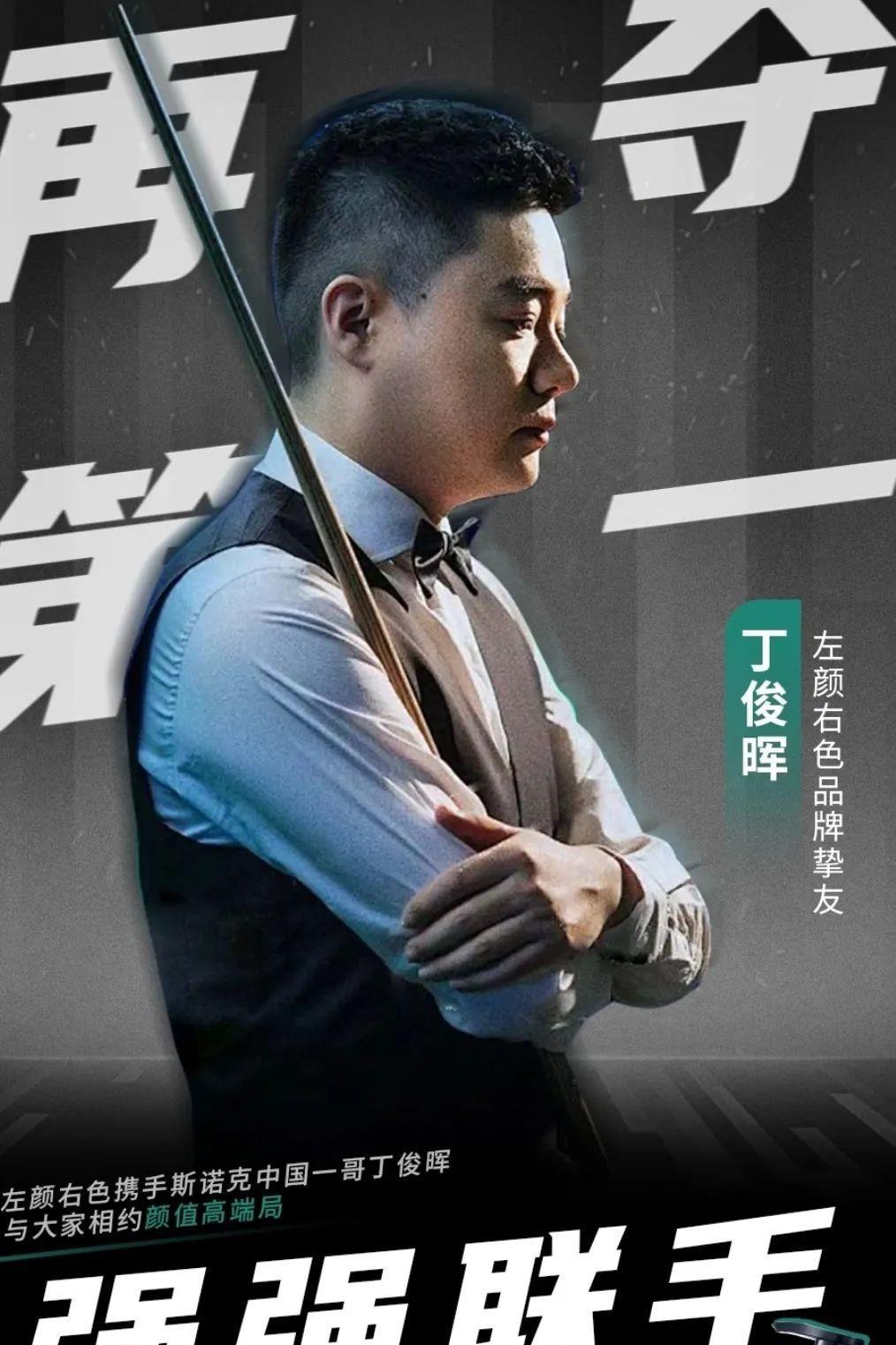 面对孙杨的 面对孙杨的